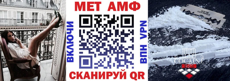 АМФ Розовый  где можно купить   Дмитров 