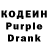 Codein Purple Drank Tired Admiral