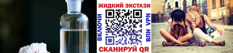 blacksprut   Дмитров  Бутират BDO 33% 
