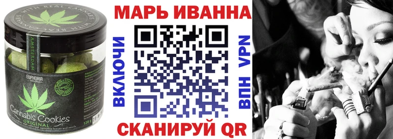 omg вход  Дмитров  Печенье с ТГК конопля 