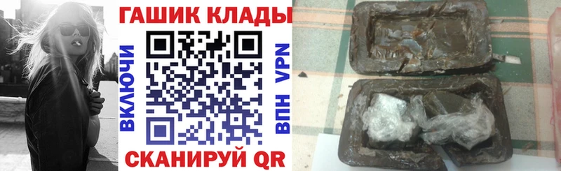 ГАШИШ Cannabis  Дмитров 