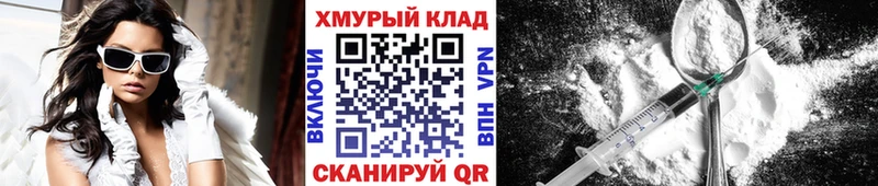 ГЕРОИН герыч  цены   mega ССЫЛКА  Дмитров 