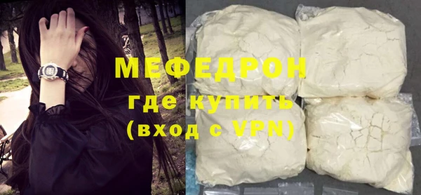 метамфетамин Богданович