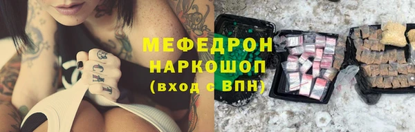 прущие крисы Богородск