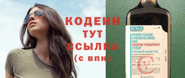 прущие крисы Богородск