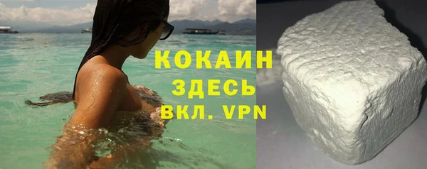прущие крисы Богородск