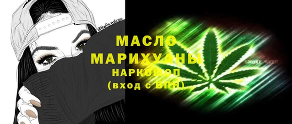 прущие крисы Богородск