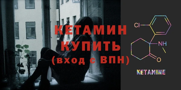 прущие крисы Богородск