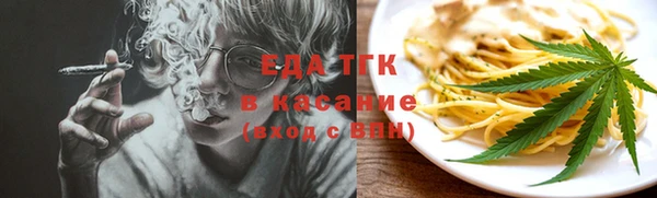 экстази Новозыбков