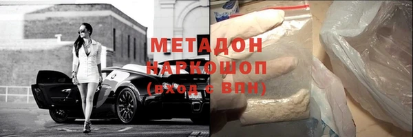 прущие крисы Богородск