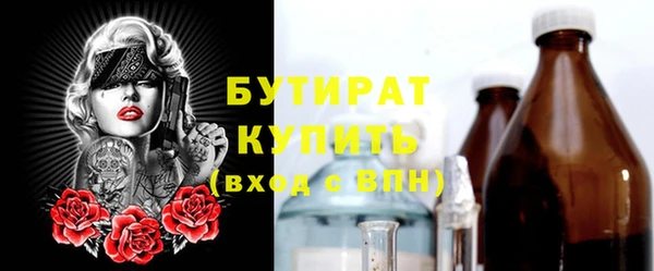 метамфетамин Богданович