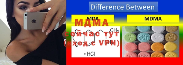 метамфетамин Богданович