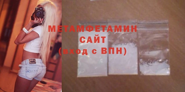 метамфетамин Богданович