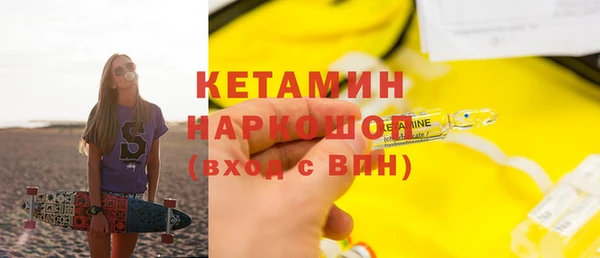 метамфетамин Богданович