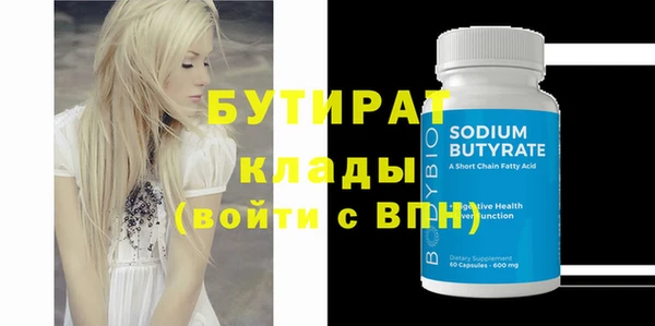 гидра Новодвинск