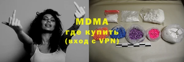 кокс Богородицк