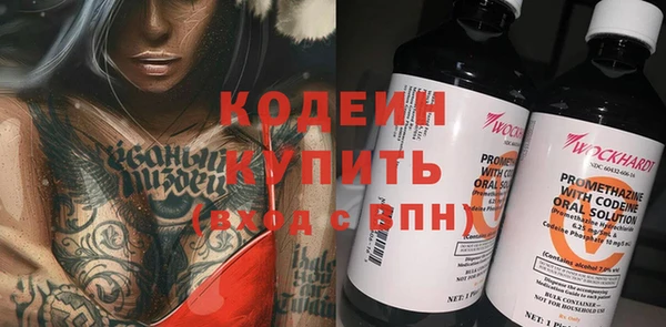 прущие крисы Богородск