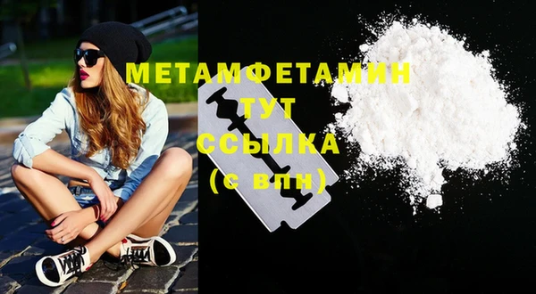 метамфетамин Богданович