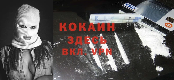 прущие крисы Богородск