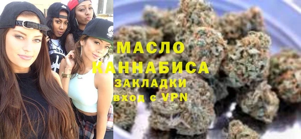 прущие крисы Богородск