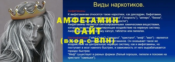 прущие крисы Богородск