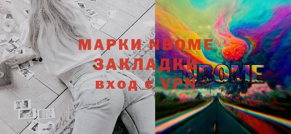метамфетамин Богданович