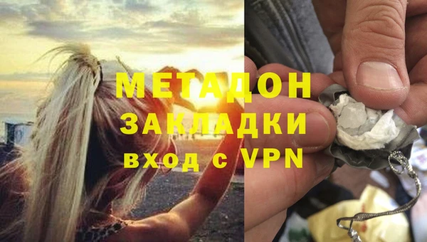 гашик Новокубанск
