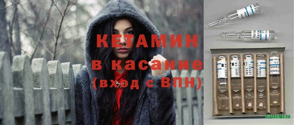 прущие крисы Богородск