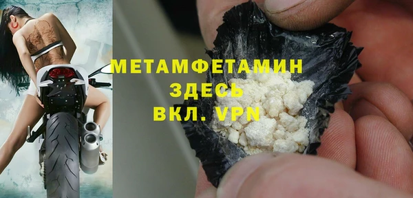 прущие крисы Богородск