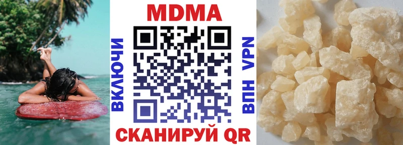 МДМА VHQ  KRAKEN как зайти  Дмитров 