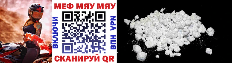 МЕФ mephedrone  blacksprut ССЫЛКА  Дмитров 