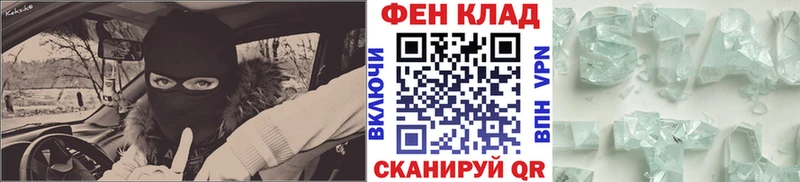 Метамфетамин мет  как найти закладки  Дмитров 